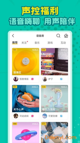 狼人世界图2
