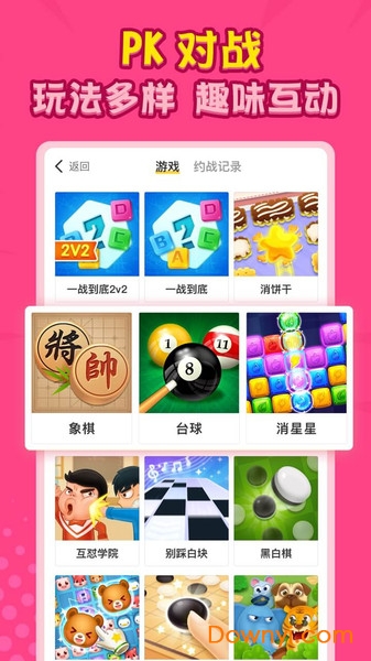 狼人世界图1