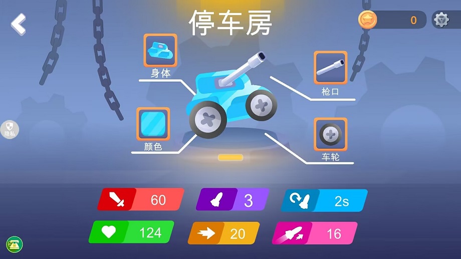 疯狂赛车竞技图2
