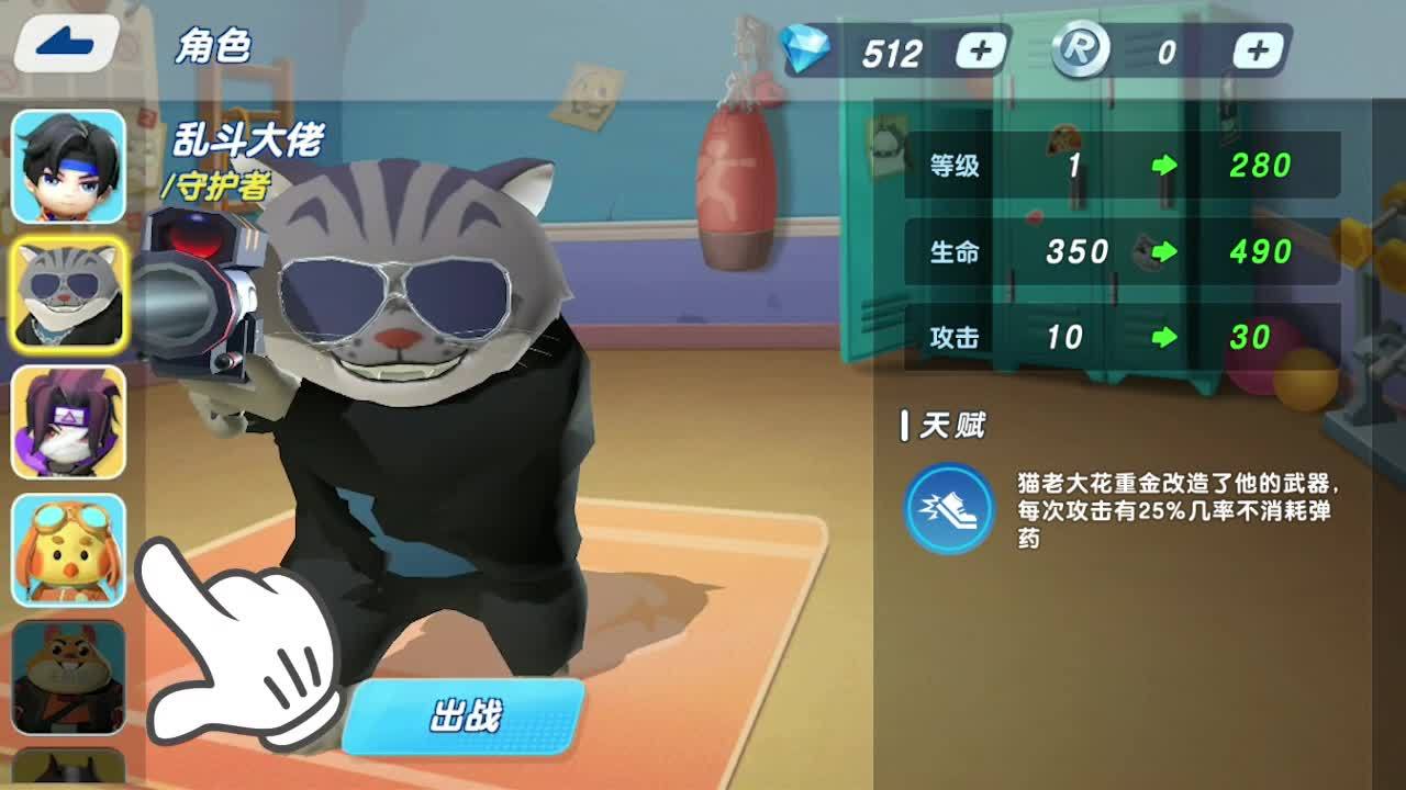 图3