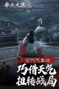 率土之滨破解版无限玉图4