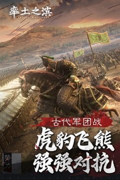 率土之滨破解版无限玉图3