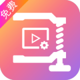 爱压缩app