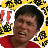 阿伟盒图标