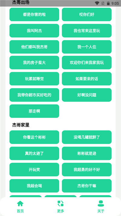 阿伟盒图2