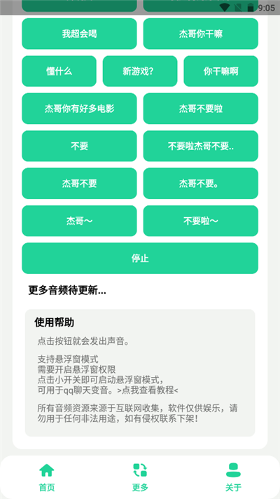 阿伟盒图3