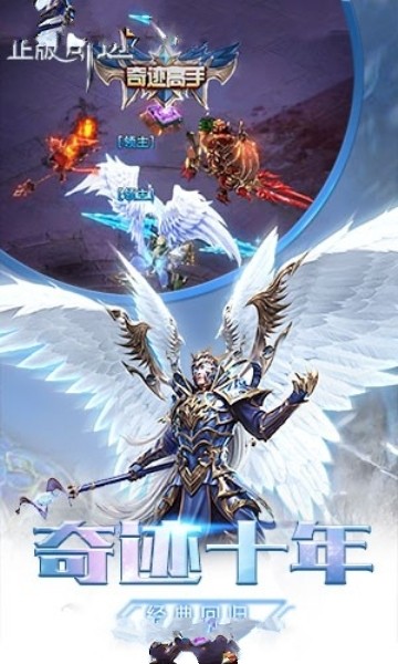 魔界战记手游初始版图3
