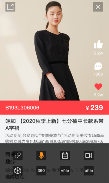 景报图3
