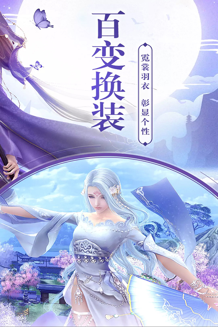 侠魂手游最新版截图1