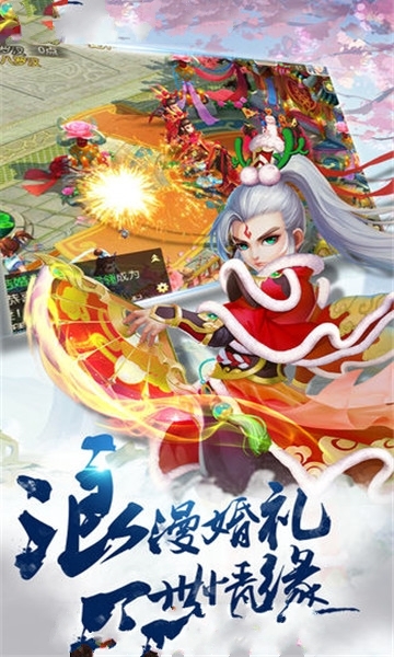 梦想之石图3
