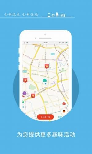 智慧平乡app图6