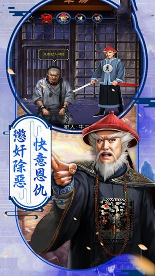 后宫猎艳记图3