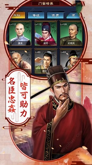 后宫猎艳记图2