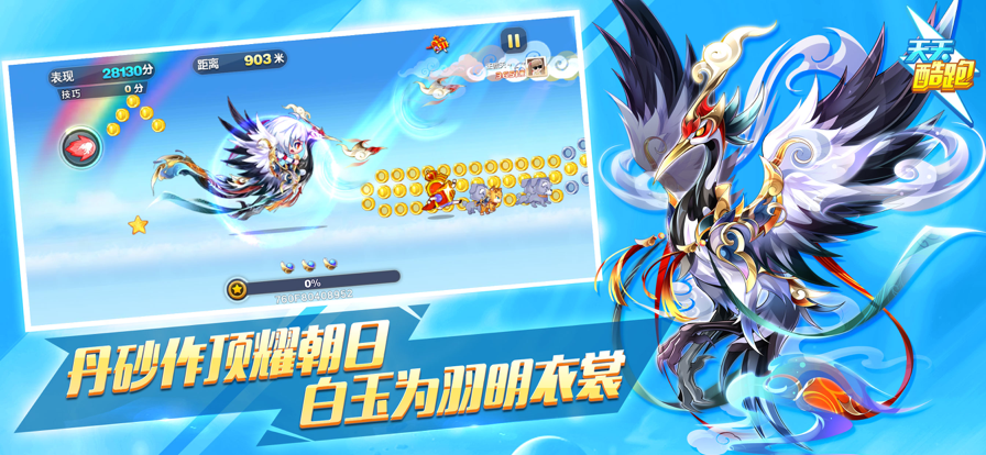 截图5