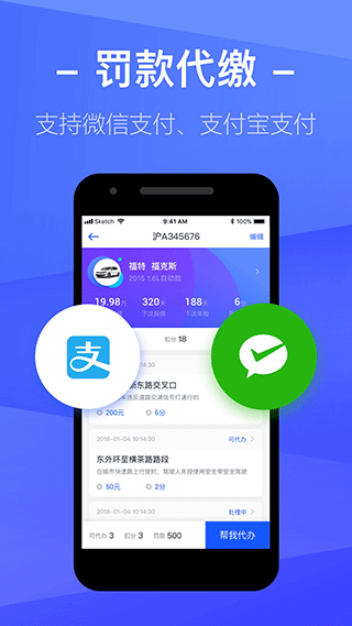 截图4