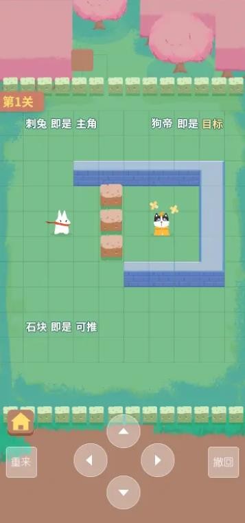 截图4