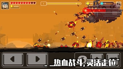 像素战车荒漠行动图3