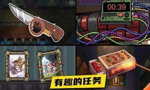 动物狼人杀图1