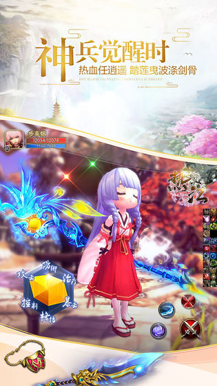 梦回热江图1