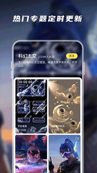 皮皮桌面壁纸图3