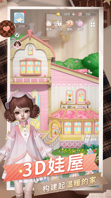 ProjectDoll图3