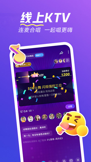 欢游官方版图2
