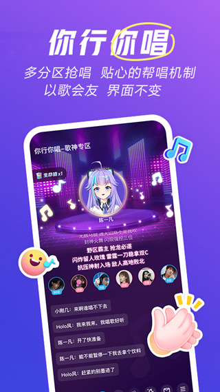 欢游官方版图3