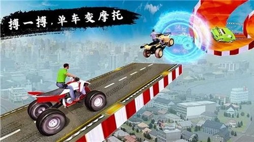 疾风车神图1