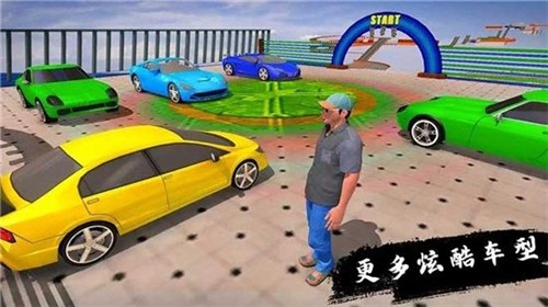 疾风车神图3