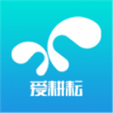 爱耕耘图标