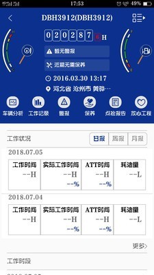 我的小松图3