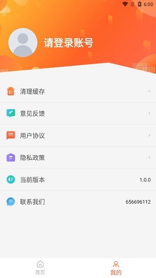 美咔证件照图2