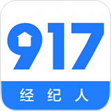 917移动经纪人最新版