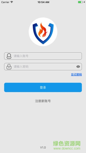 泰燃智能家居app图2