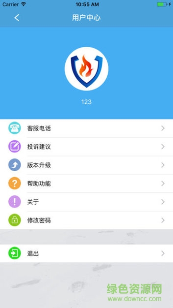 泰燃智能家居app图4