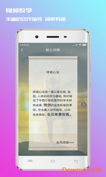 7动app截图2