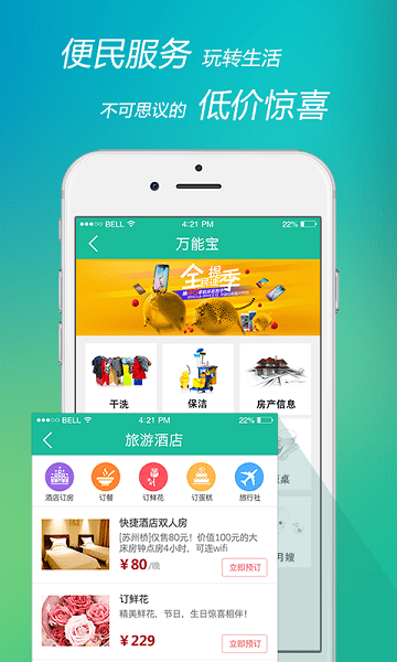 点我图3