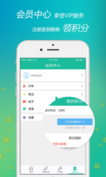 点我图1