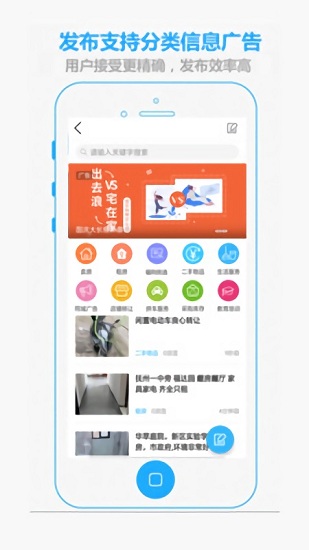 掌上抚州app