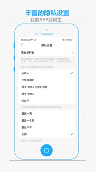 掌上抚州app图4