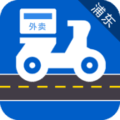 骑手交通文明图标