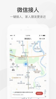 小豆智行图2