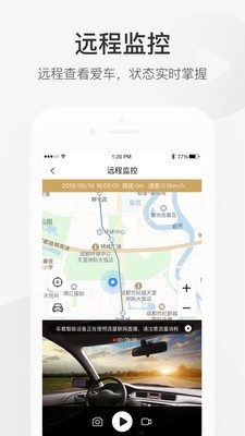 小豆智行图3