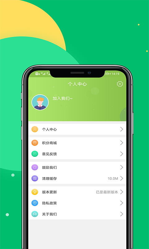 宏达农产品安卓版图2