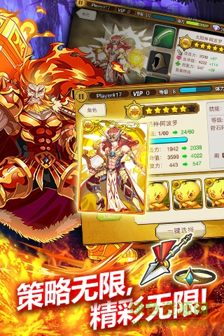女神消消乐图2