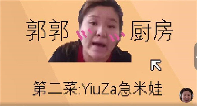 郭郭厨房破解版1.0.0图3