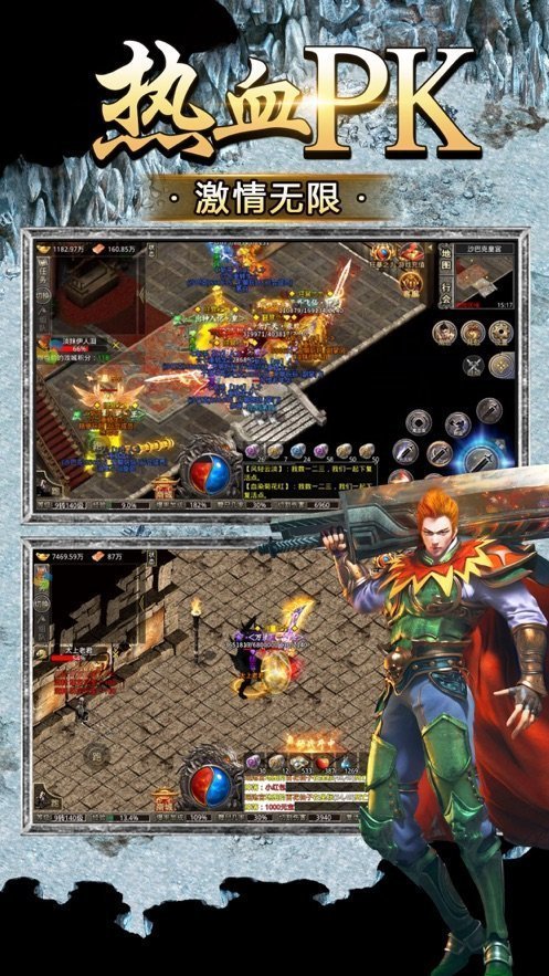 龙城决冰雪单职业高爆版1.0.0图3
