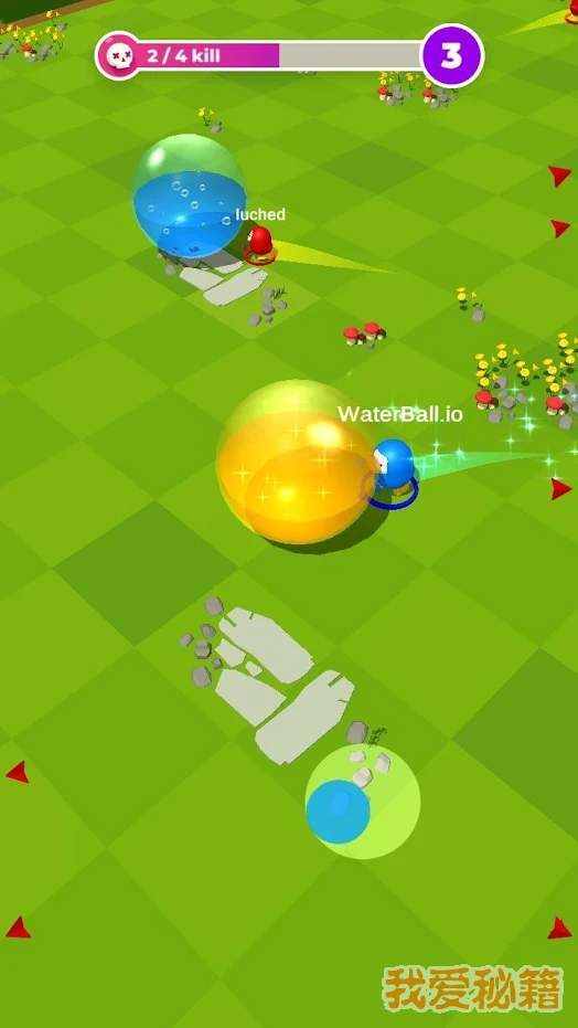 水球爆炸大作战Waterball.io图3