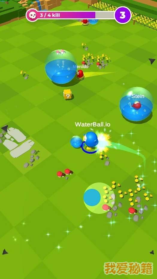 水球爆炸大作战Waterball.io图2