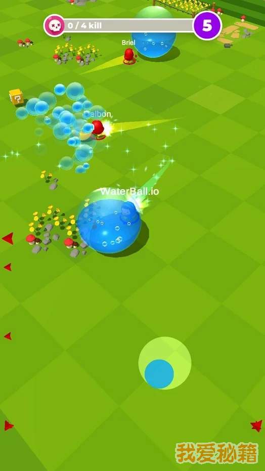 水球爆炸大作战Waterball.io图1